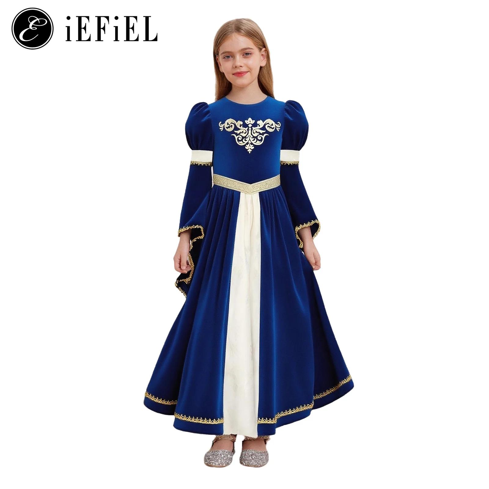Embroidery Class - Girls Medieval Princess/Victorian Queen Halloween Cosplay