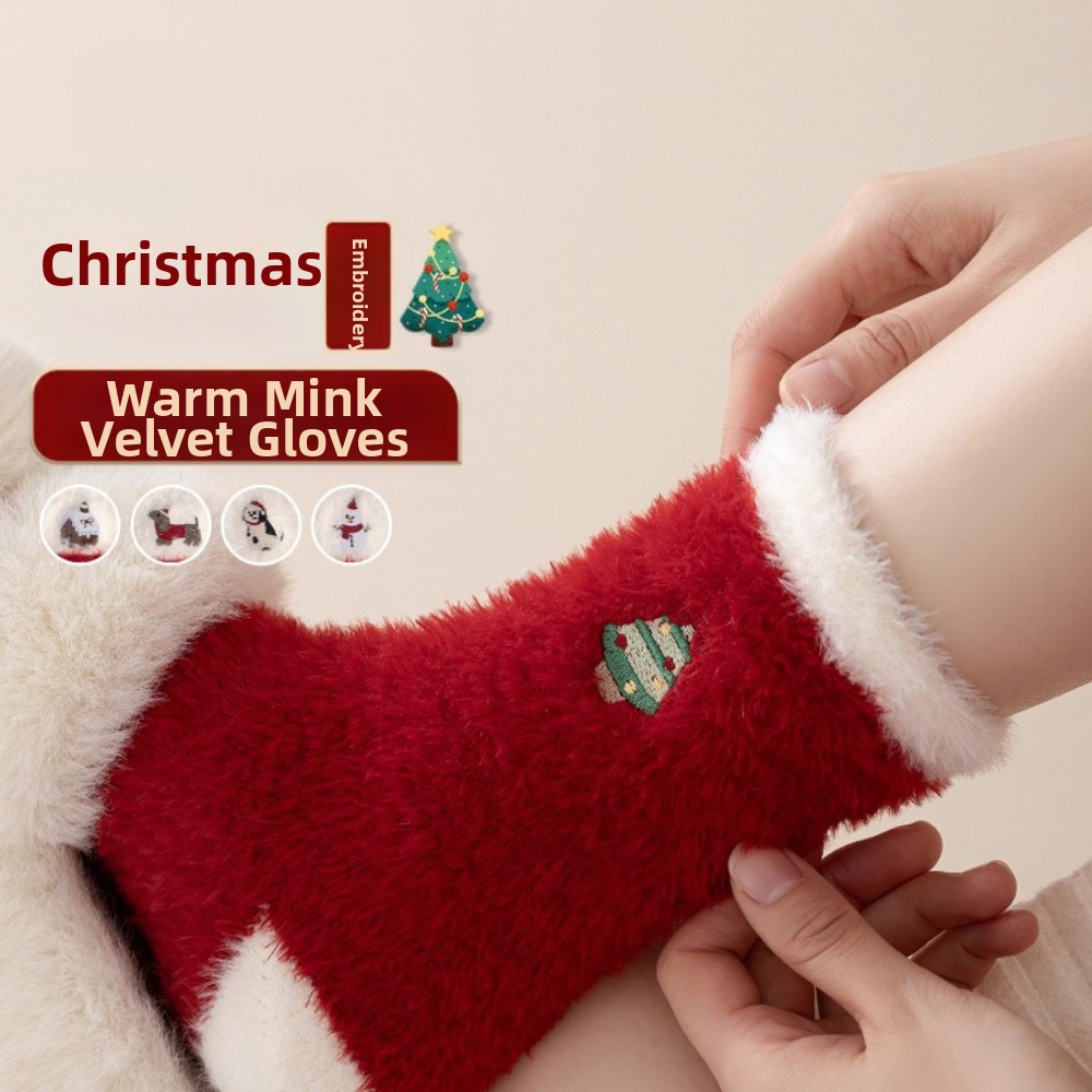 Christmas Tree Christmas Thick - Embroidery Xmas Tree ulasan dan harga