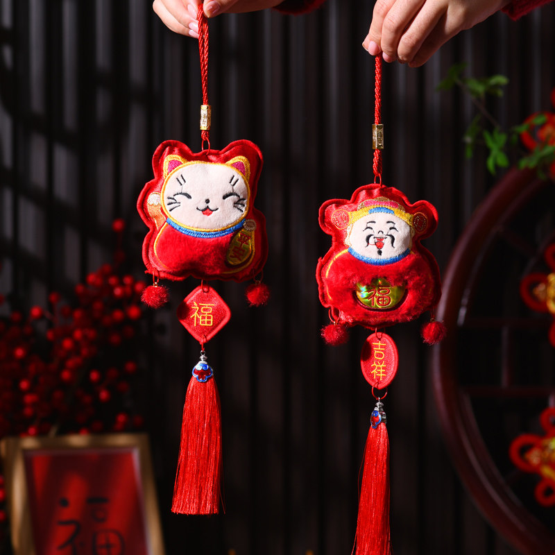 New Year Decoration Red Fortun - Embroidery Red ulasan dan harga