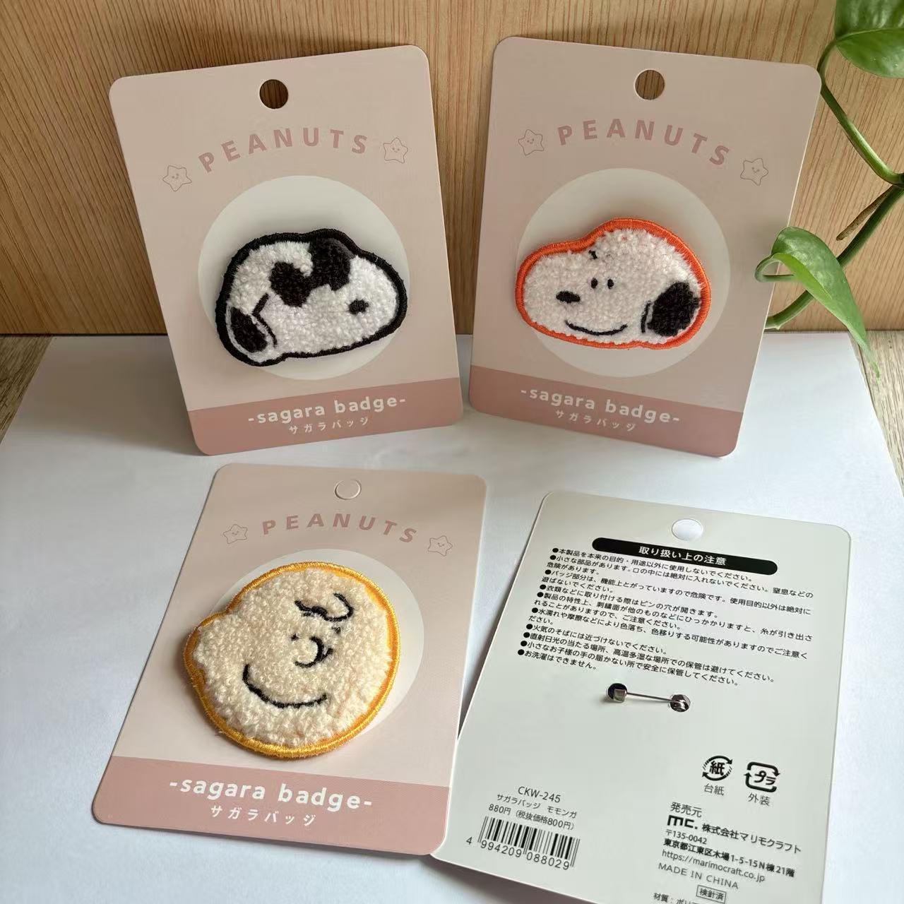 Cute Snoopy Cartoon Embroidery - Embroidery Cloth ulasan dan harga