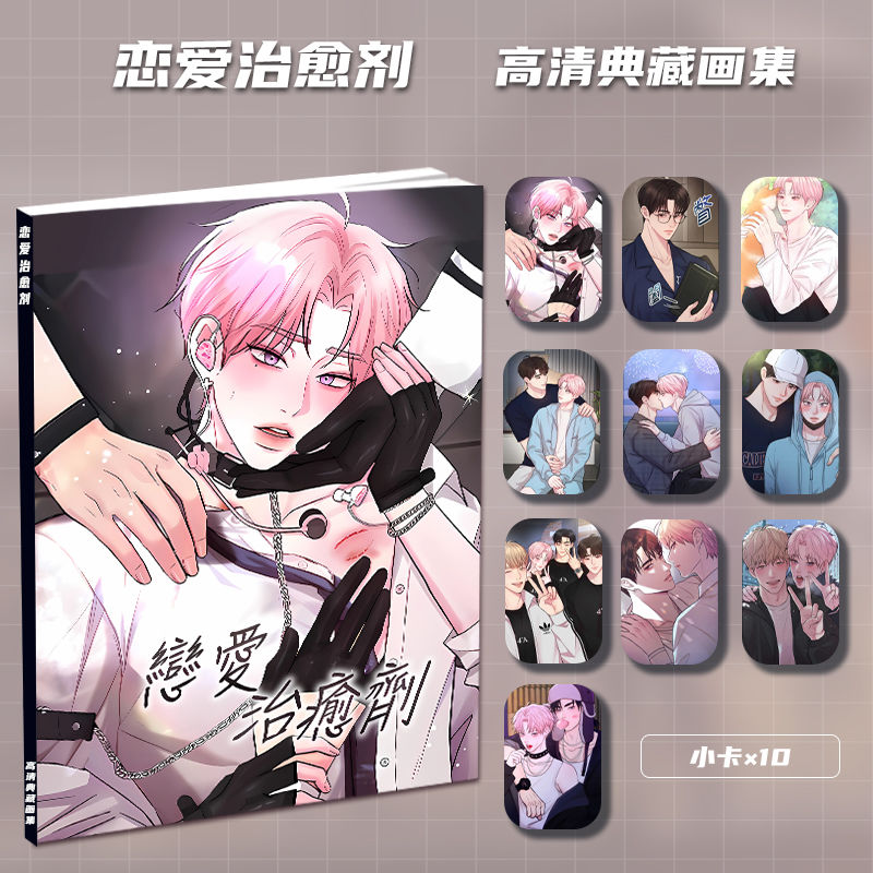 Love Cure Art Collection Book  - Embroidery Love ulasan dan harga